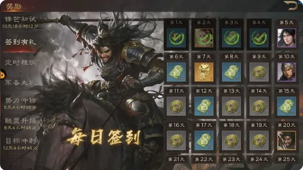 ����ȺӢ��������ҵ2025���ذ�װ