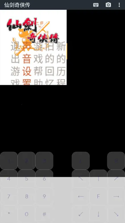 jar模拟器(Java游戏模拟器) jar模拟器(Java游戏模拟器)