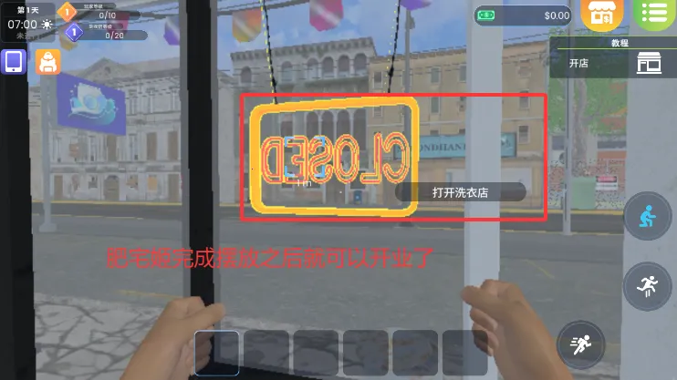 ϴ�µ�ģ����(ϴ�µ꾭Ӫ��Ϸ)