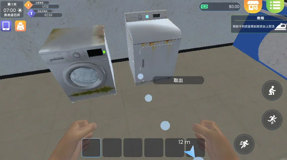 ϴ�µ�ģ����(ϴ�µ꾭Ӫ��Ϸ)