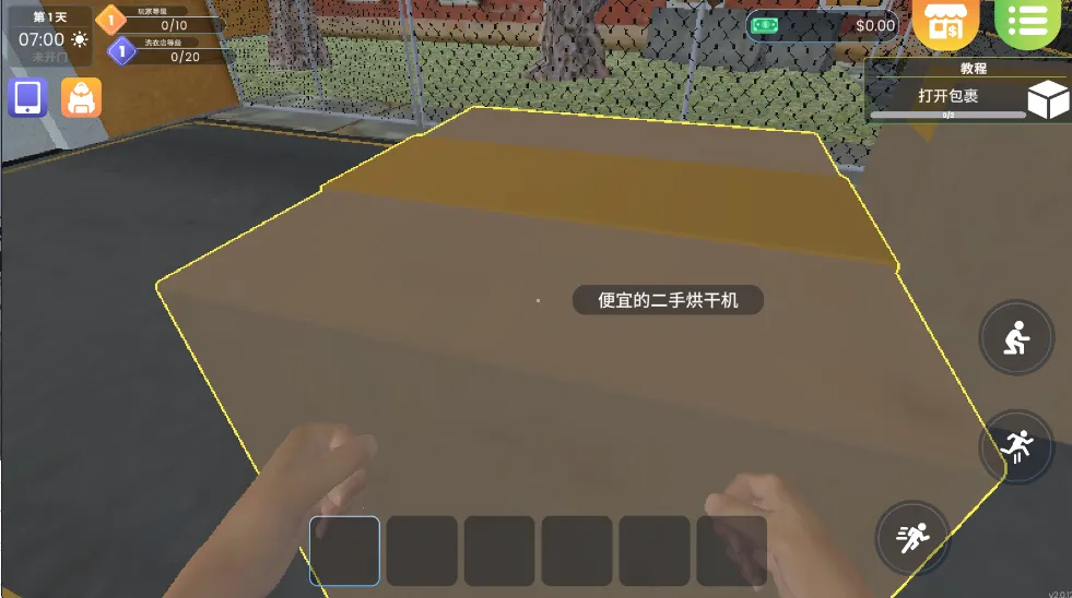 ϴ�µ�ģ����(ϴ�µ꾭Ӫ��Ϸ)