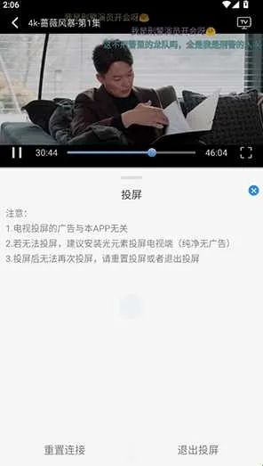 鱼儿4K(4K视频工具) 鱼儿4K(4K视频工具)