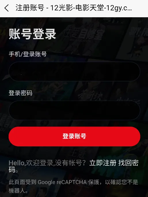 12��Ӱ(��Ƶ�༭����)