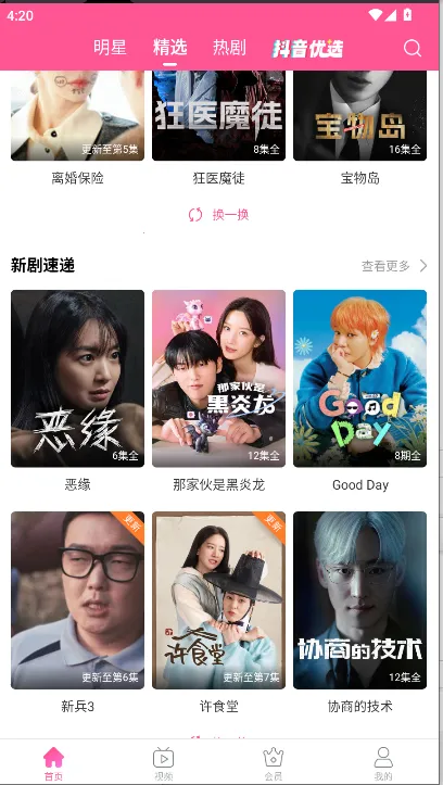 С��Ȧ(����Ԫ��Ȥ����)