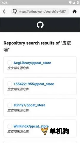 ƤƤ����׿���ֻ���