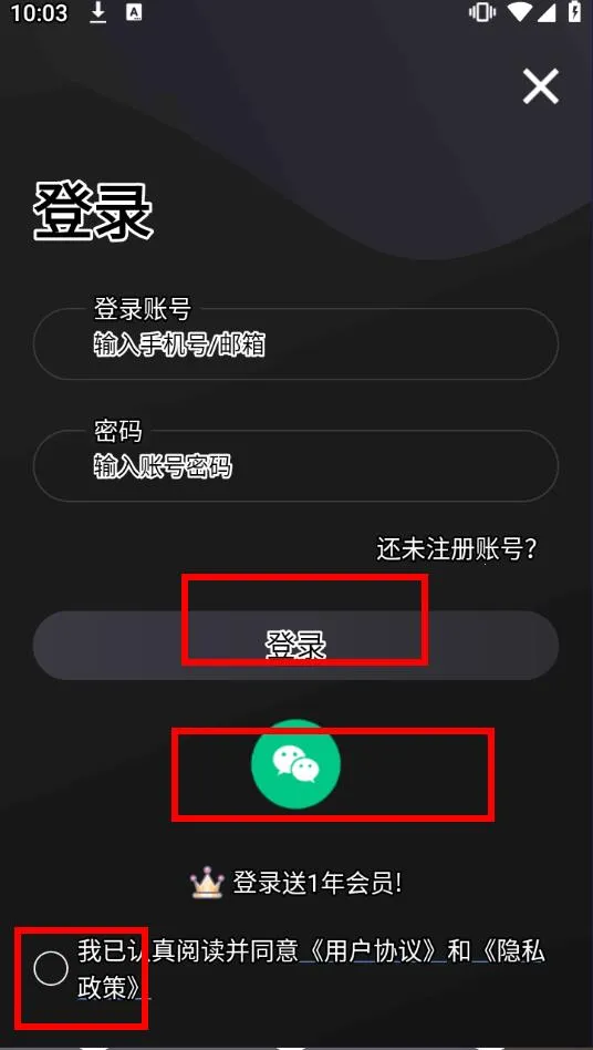 爱美剧2025最新版本 爱美剧2025最新版本