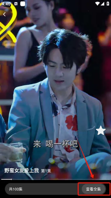 番果短剧最新手机版 番果短剧最新手机版