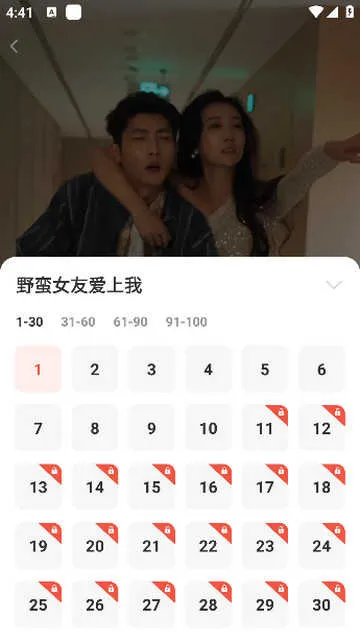 番果短剧最新手机版 番果短剧最新手机版