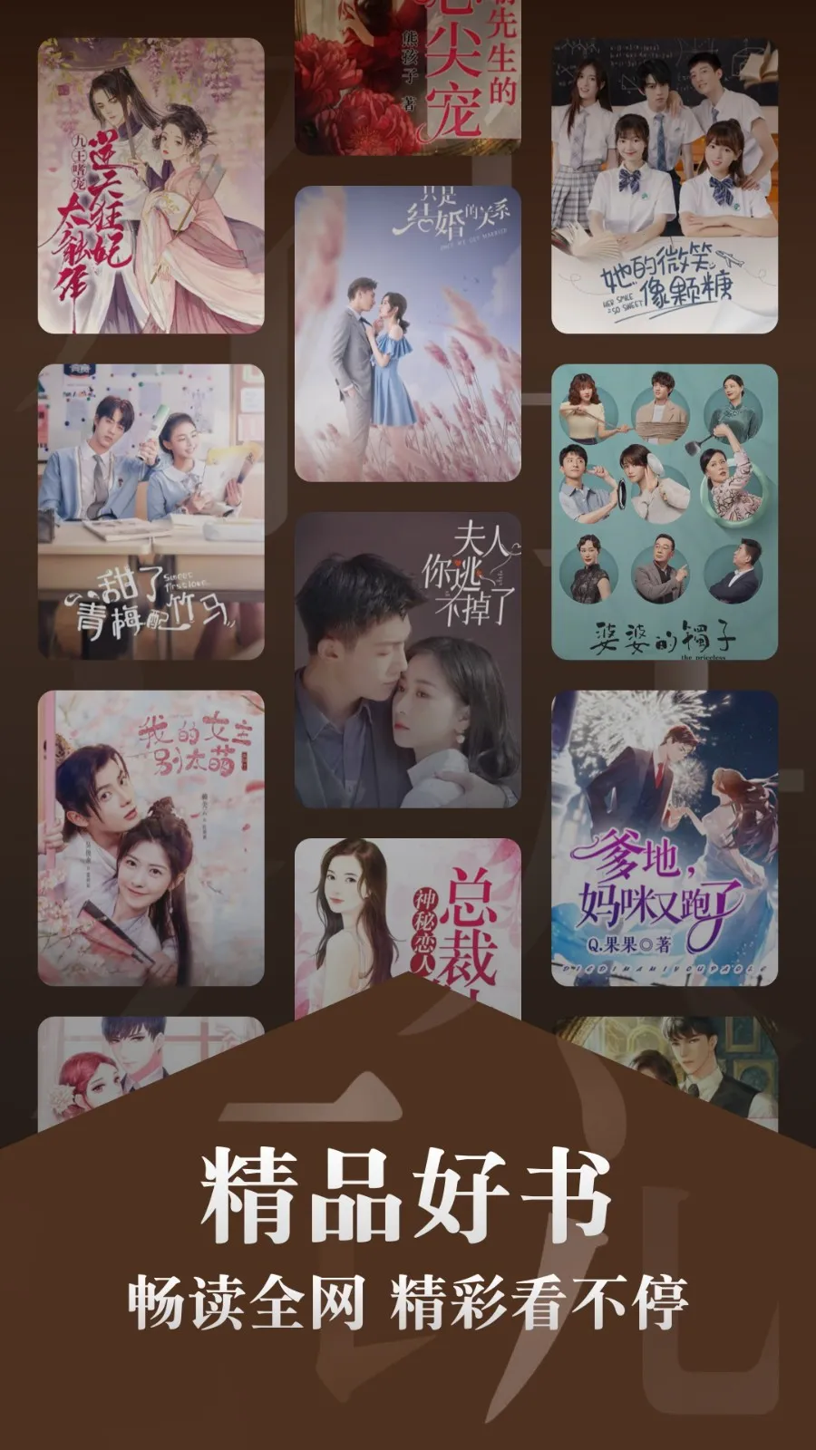 �춹С˵2025���°汾