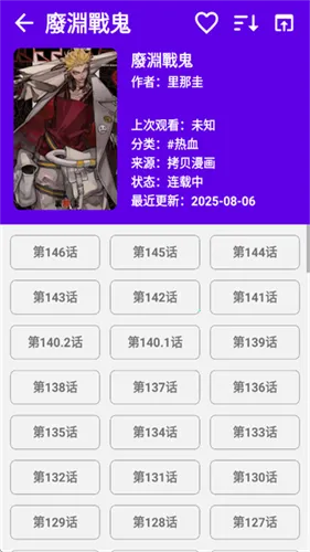 MangaReader漫画2025最新版本 MangaReader漫画2025最新版本