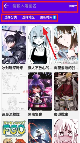 MangaReader漫画2025最新版本 MangaReader漫画2025最新版本