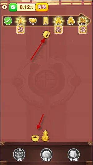 ���˻ƽ�(�ƽ������ϳ���Ϸ)