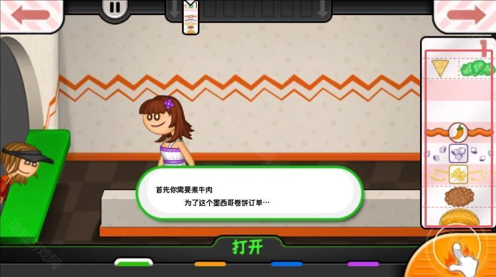 �ϵ�ɳ����(ɳ���꾭Ӫ��Ϸ)