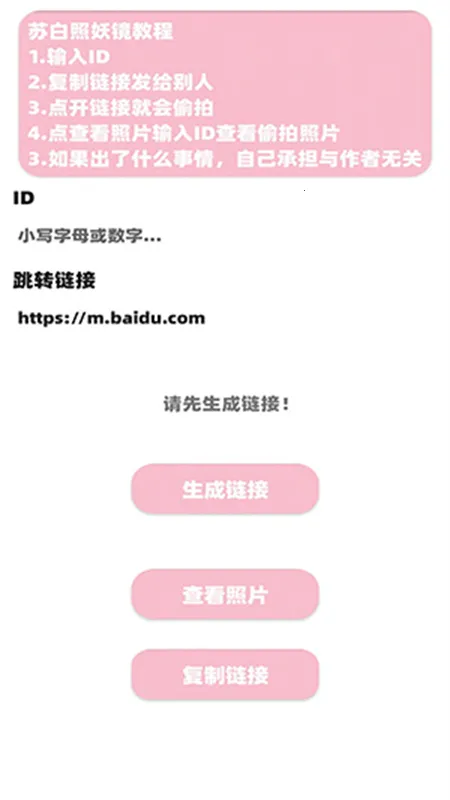 �հ׹�����(�ֻ��๦�ܹ���)