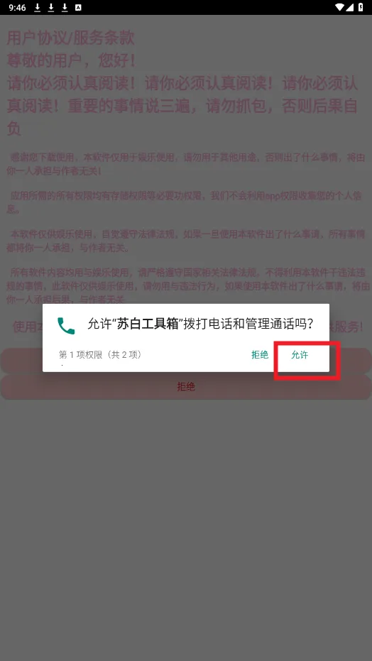 �հ׹�����(�ֻ��๦�ܹ���)