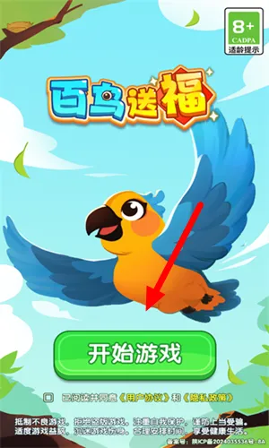 �����͸�(�ϳ�����׬Ǯ��Ϸ)