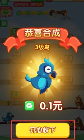 �����͸�(�ϳ�����׬Ǯ��Ϸ)