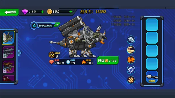 ��ǿ���׿���(���׿���ս����Ϸ)