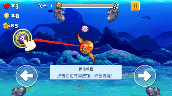 疯狂章鱼安卓版手机版 疯狂章鱼安卓版手机版