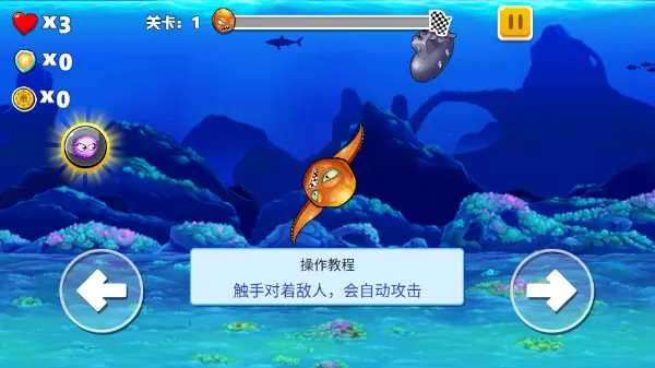 疯狂章鱼安卓版手机版 疯狂章鱼安卓版手机版