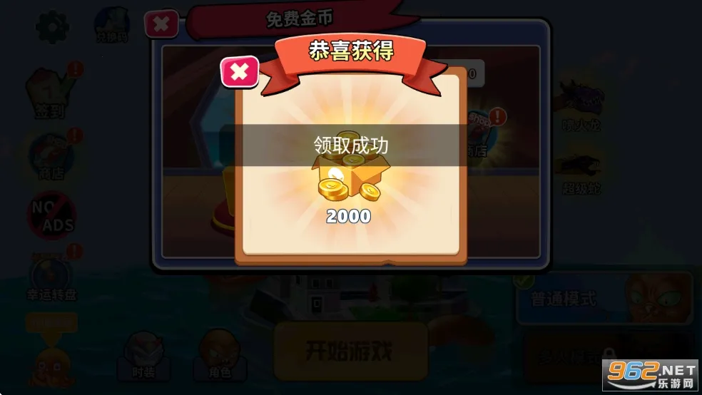 疯狂章鱼安卓版手机版 疯狂章鱼安卓版手机版