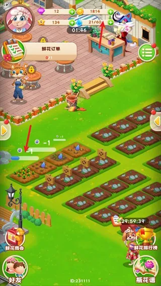 动物花店(动物花店经营游戏) 动物花店(动物花店经营游戏)