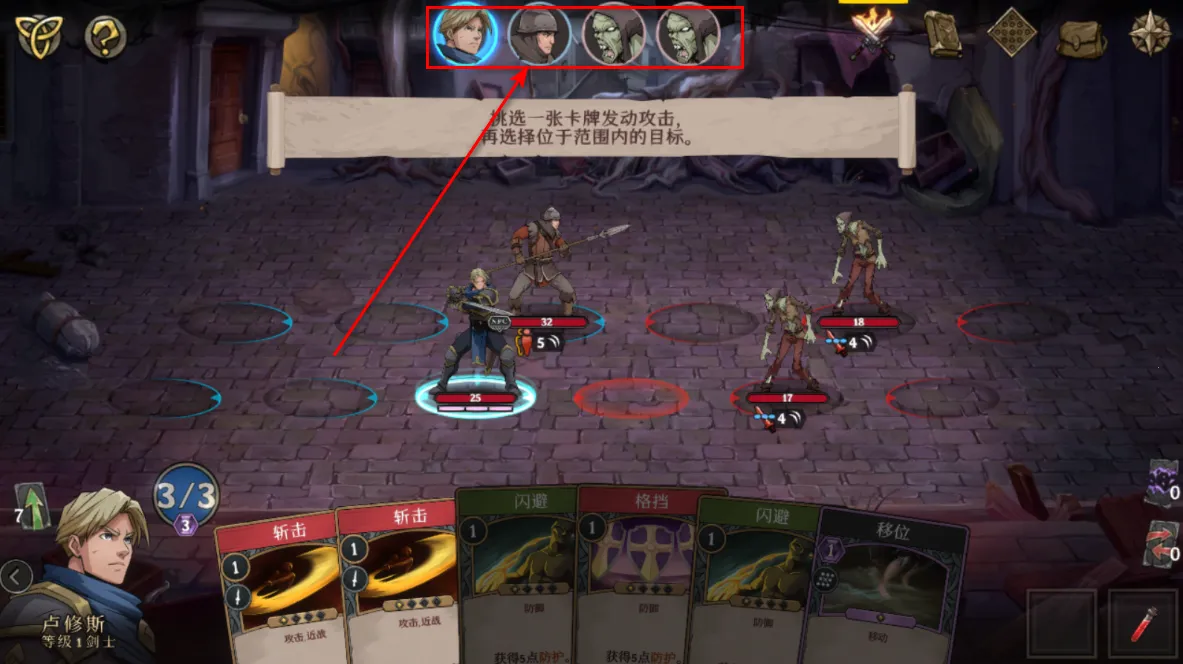 高殿战记2025下载安装 高殿战记2025下载安装