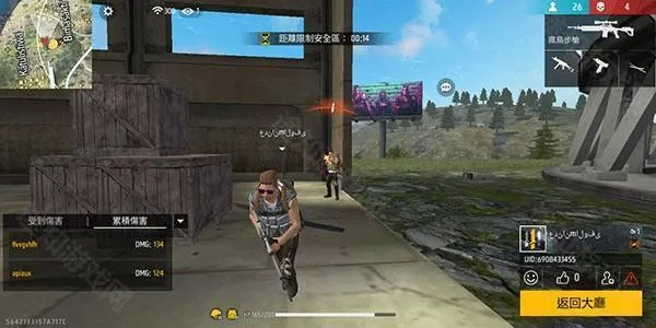 ���ɿ�����Ҫ����ȥ(����ɱ�����Ϸ)