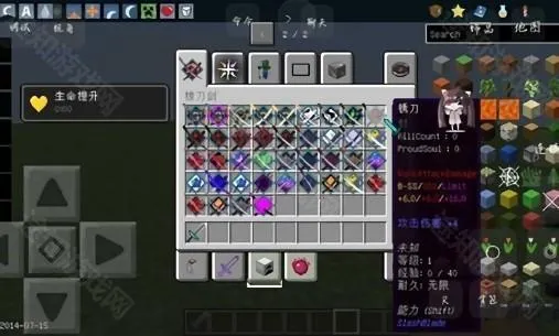 我的世界泰坦生物(泰坦生物游戏) 我的世界泰坦生物(泰坦生物游戏)