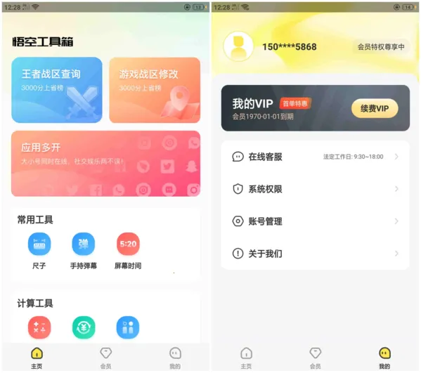 ��չ����䰲׿���ֻ���