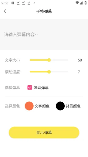 ��չ����䰲׿���ֻ���