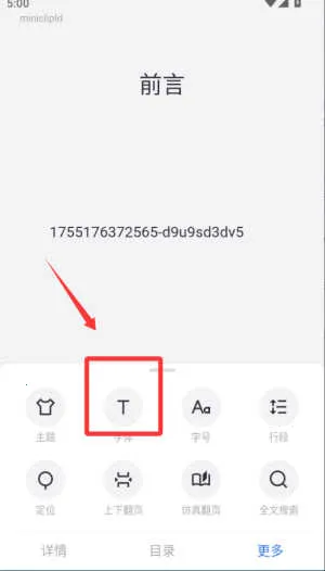 ��ī�ı��Ķ���(�ֻ��Ķ�����)