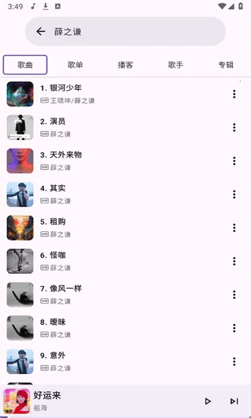 ��ôʹ����ͼ3