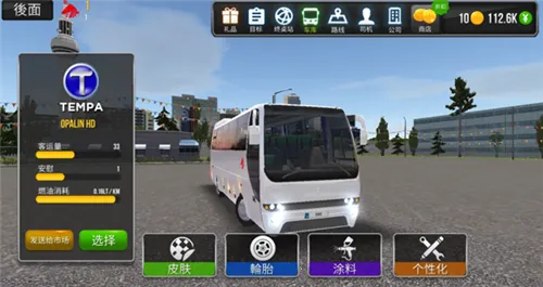 Bus Simulator : Ultimate(����ģ����Ϸ)