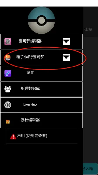 �����α༭��2025���ذ�װ