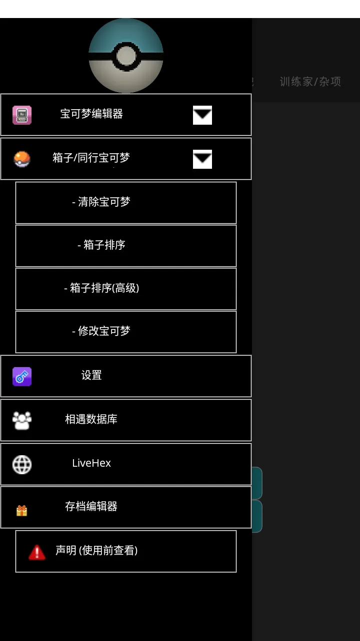 �����α༭��2025���ذ�װ