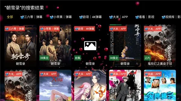 �ϲ���(TVӰ��Ӧ��)