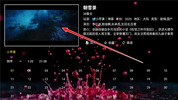 �ϲ���(TVӰ��Ӧ��)