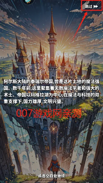 深渊战记(二次元射击手游) 深渊战记(二次元射击手游)