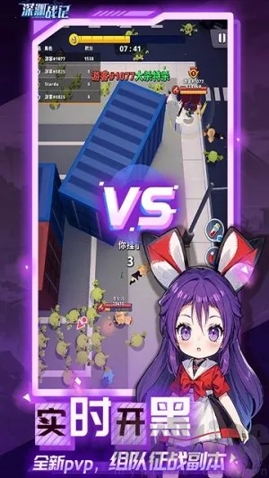 深渊战记(二次元射击手游) 深渊战记(二次元射击手游)