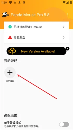 pandamousepro2025���ذ�װ