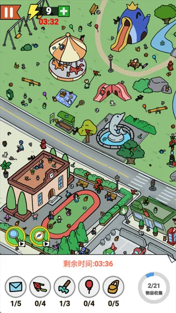 找了个茬子(找茬闯关游戏) 找了个茬子(找茬闯关游戏)