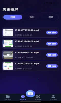 智能投屏管家(手机投屏软件) 智能投屏管家(手机投屏软件)