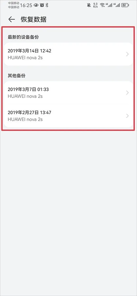 ��Ϊ�ļ�������2026���ذ�װ