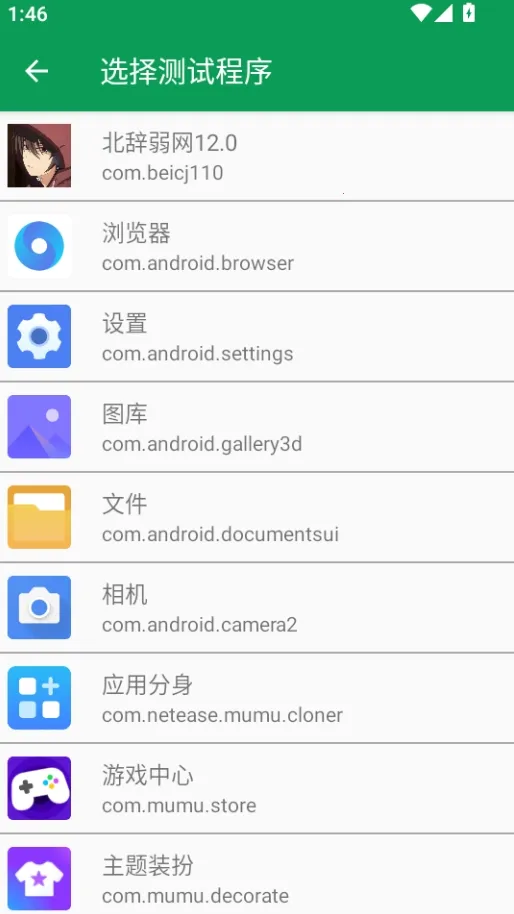 ����������Χʰȡ2025���°汾