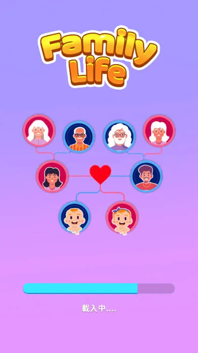 家庭生活(家庭模拟游戏) 家庭生活(家庭模拟游戏)