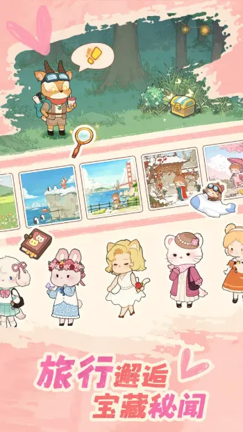 儿童乐园安卓版手机版 儿童乐园安卓版手机版