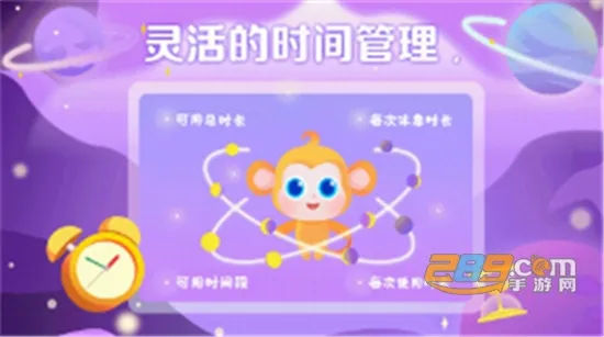 儿童乐园安卓版手机版 儿童乐园安卓版手机版