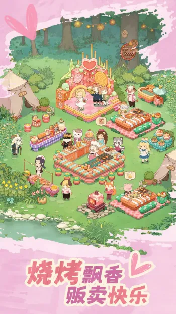 儿童乐园安卓版手机版 儿童乐园安卓版手机版