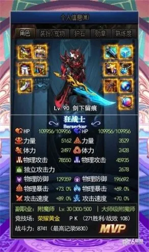 放置阿拉德(热血冒险游戏) 放置阿拉德(热血冒险游戏)